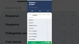 Адмирал-Ак Барс/Торедо-СКА #хоккей #кхл