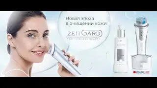 Умная система на страже красоты.