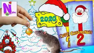 Новые Скрепыши 2 Новогодние! Бумажные сюрпризы Прилипалы 5 вся коллекция! Наряжаем елку / Nyuta Play