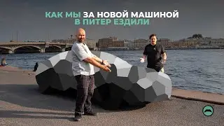 Купили еще одну очень редкую легенду в коллекцию