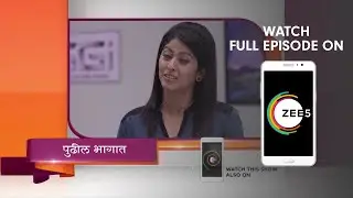 Tula Pahate Re - Spoiler Alert - 16 Nov 2018 - Watch Full Episode On ZEE5 - Episode 85