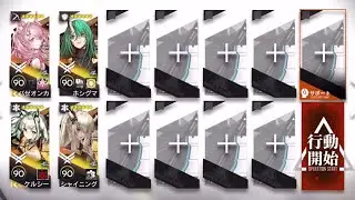 11-20 Adverse 4 OP [Arknights]