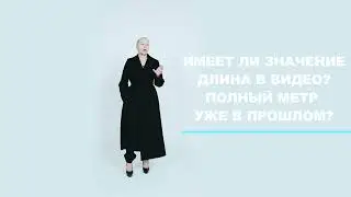 ВИДЕО ШКОЛА. Вопрос-ответ