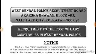 WEST BENGAL LADY CONSTABLE MAIN EXAM DATE DECLARED ||WB LADY CONSTABLE MAIN EXAM DATE||ADMIT CARD