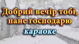 Колядка 