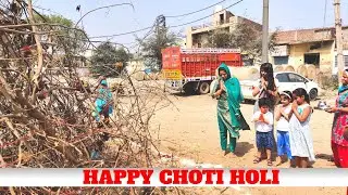 Happy Choti Holi ( desi wali ) holi 2021