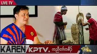 KPTV News 12 January 2024