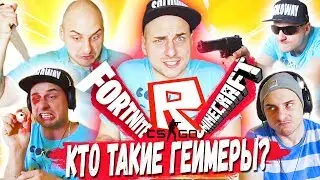 КАК ПРОЙТИ ИГРУ И ПОБЕДИТЬ / МЫСЛИ ВСЛУХ