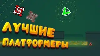 ОДНА КАПЛЯ ЭТИХ НОВЫХ УРОВНЕЙ И Я...