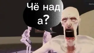 SCP 096 become comix