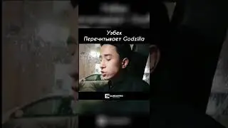 Uzbek fast flow Eminem Godzilla #samrappro