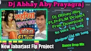 Dj Abhay Aby Dj Vikrant Allahabad Lehariya Luta A Raja Old Bhojpuri Song But Hit Song Barat Dance