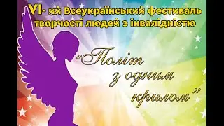 Дудік Станіслав “В небі чистому чути грім”.