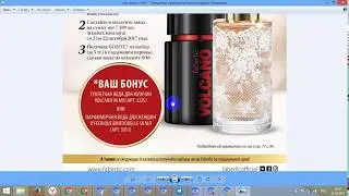Где искать свой денежный приз в ЛК