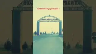 ПРОЛЕТАРСК ДЖАББОР РАСУЛОВСКИЙ Р-ОН ВЪЕЗД СОГДИЙСКАЯ ОБЛАСТЬ ТАДЖИКИСТАН 