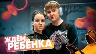 ПОЛИНА БЕРЕМЕННА…