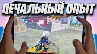 Я ПРОВЁЛ 10 МАТЧЕЙ СО СЛУЧАЙНЫМИ ИГРОКАМИ В ULTIMATE ROYALE И ВОТ ЧТО ПРОИЗОШЛО ❤ PUBG MOBILE