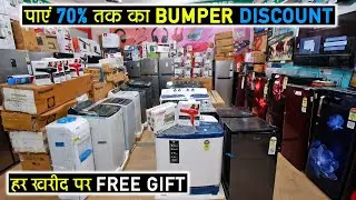 Buy Electronic Items At Cheapest Price | Household Electrical Appliances | Factory Sale Electronics