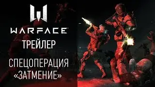 WARFACE - 85 ранг!Затмение!Достижения уже в игре!1 лига!