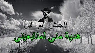 MTA sa || هدية مني لكل متابعيني بمناسبة ال 200 مشترك