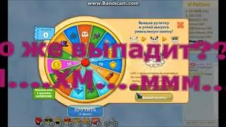 Голодные Игры | круче AGAR.IO ||||||||| Что же выпадит ЧЕРЕП BoOm