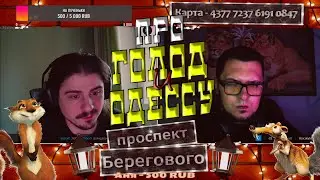 Самый мерзкий собеседник / Чат рулетка