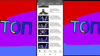 ПОДПИШИСЬ НА ЭТОТ КАНАЛ ЗАЛИПНИШ
