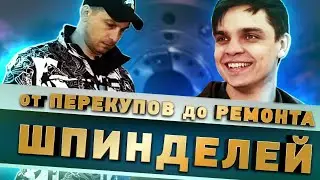 Frezeron !  Не ремонтируй шпиндель пока не посмотришь это видео