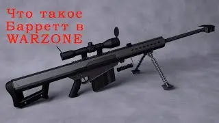 Что такое AMR 