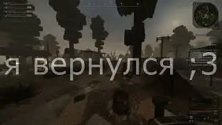 В память о подразделение Last Light | Stalcraft ВОЗВРАЩЕНИЕ