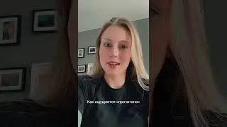 Вот эти эмоциональные качели