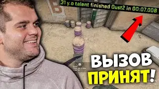 CEH9 ВЫПОЛНИЛ ЧЕЛЛЕНДЖ РАЙЗА НА ПРЫЖКИ / ПРОШЕЛ БЫСТРЕЕ ВСЕХ? CSGO