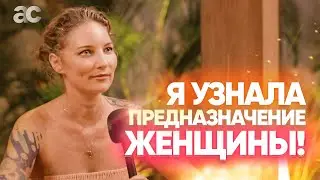 Спецэфир с Артуром Сита «Идеальная женщина по версии Бога»