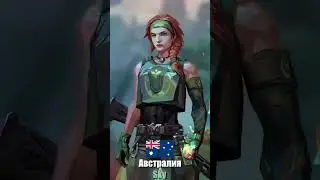Национальность Всех Персонажей || Часть 1 || Valorant