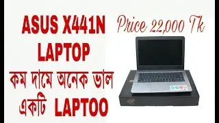ASUS X441N UN BOXING AND REVIEW// কম দামে অনেক ভাল LAPTOP