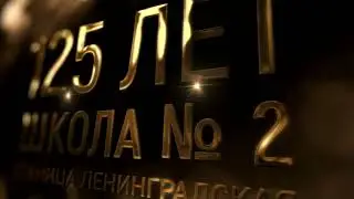 Заставка x264
