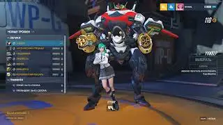 Overwatch 2022 08 14