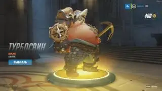 Overwatch открытие 24 контейнеров.