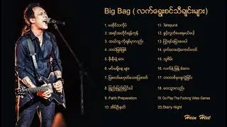 #BigBag #SongsCollection                                                 Big Bag Songs Collection