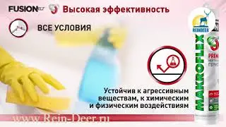 Новые силиконовые нейтральные герметики Makroflex Fusion