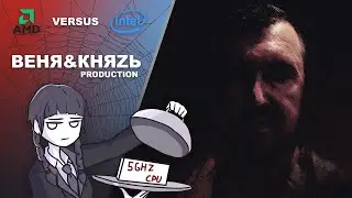 R7 1700X vs I7 8700K vs I5 11400. Проект 
