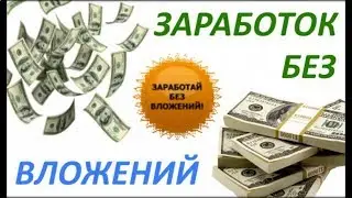 RIW SU   Как установить и рубить бабло