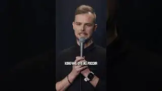 Комментаторы в Беларуси | StandUp Patriki