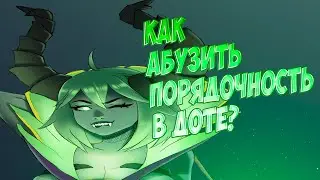 HOW TO ABUSE DECENCY IN DOTA? Sand??? [Dota 2]