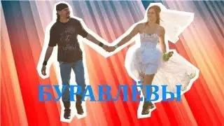 Как мы БАЙКЕРОВ женили...