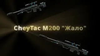 Нереально быстрый зум в игре Варфейс!!!