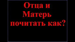 Цой - Заповедь 5 - почитай Отца и Матерь - Духовная рок песня (Закон Бога), музыка гр. 