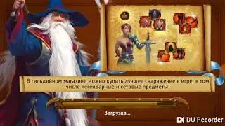 Гильдия Героев Рпг! - Нападение на тыквенную ферму #25