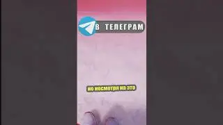 Розовое барби-озеро
