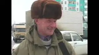 1998 Мегион МТВ Новости дня